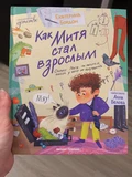 Фото из отзыва