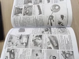 Фото покупателя 3