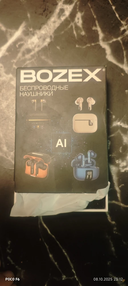 Фото из отзыва