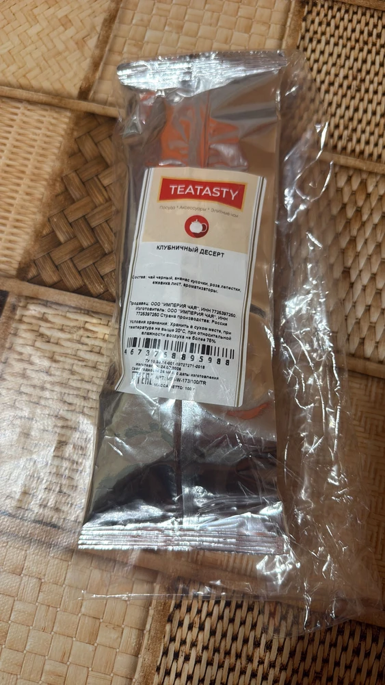 Фото покупателя