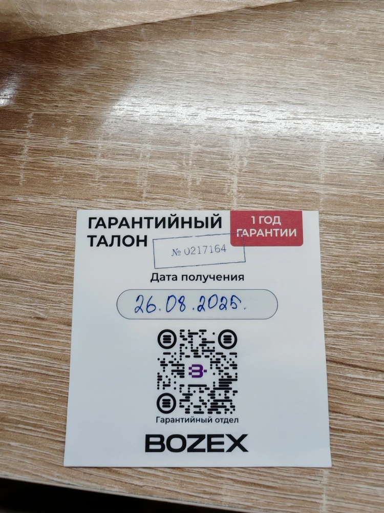 Фото из отзыва