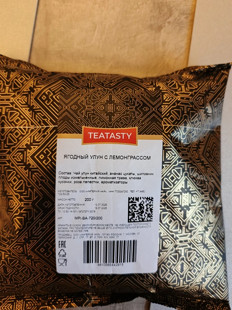 Фото покупателя