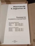 Фото покупателя 4