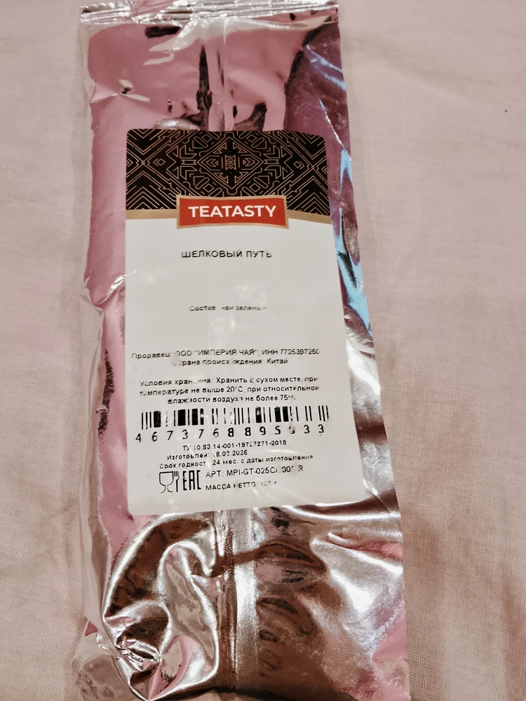 Фото покупателя