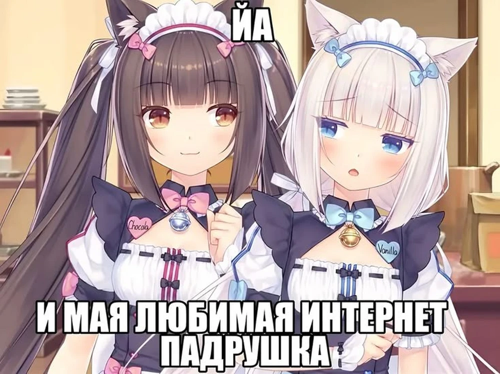 Фото покупателя
