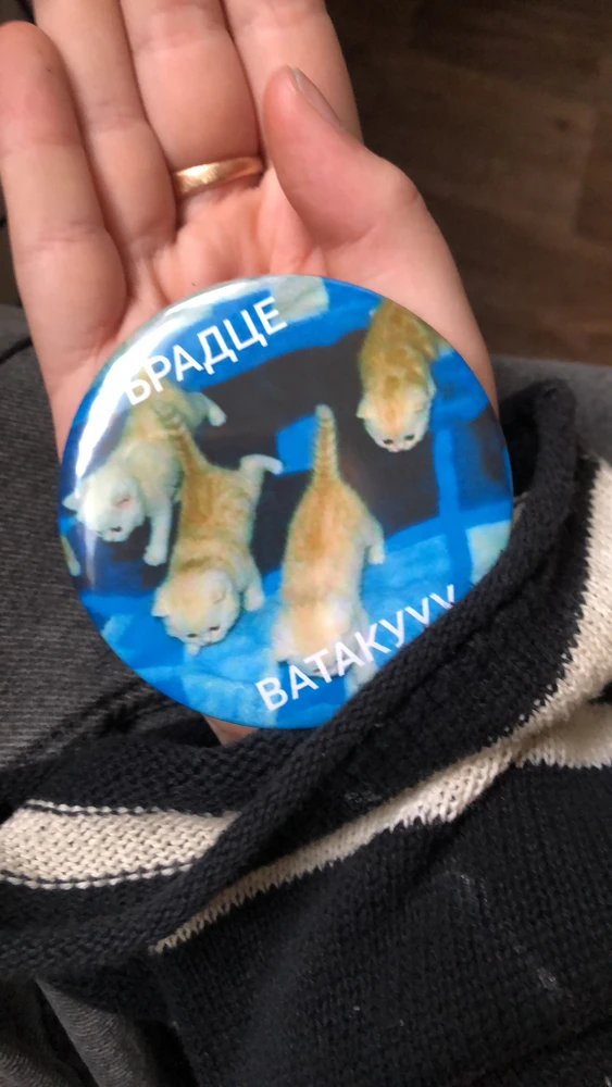 Фото покупателя