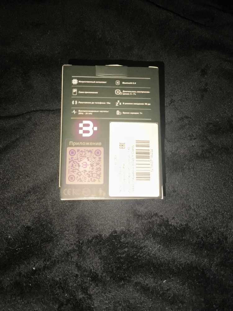 Фото из отзыва