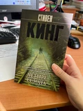 Фото из отзыва
