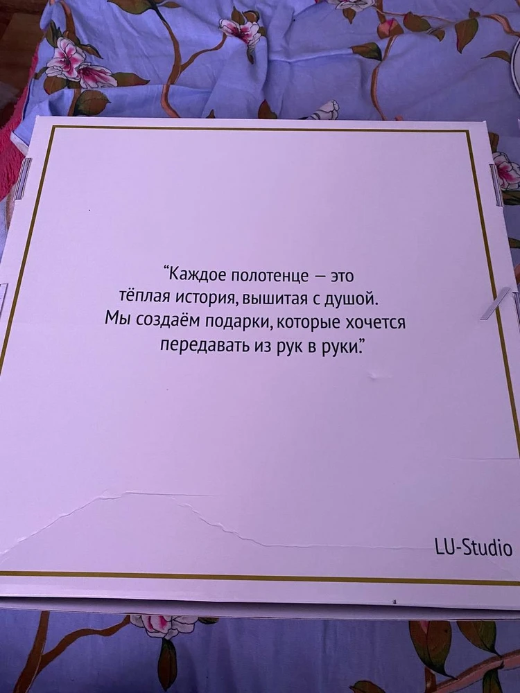 Фото от Валерия