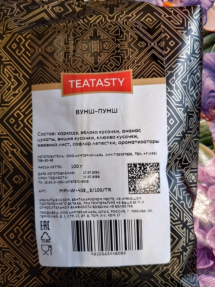 Фото покупателя