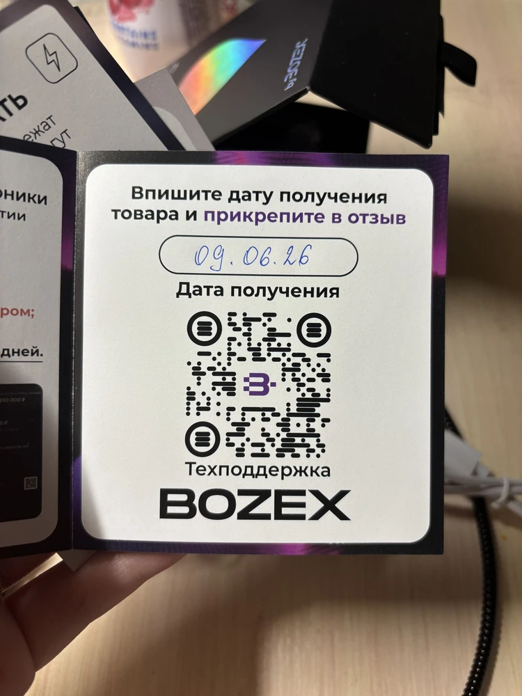 Фото из отзыва