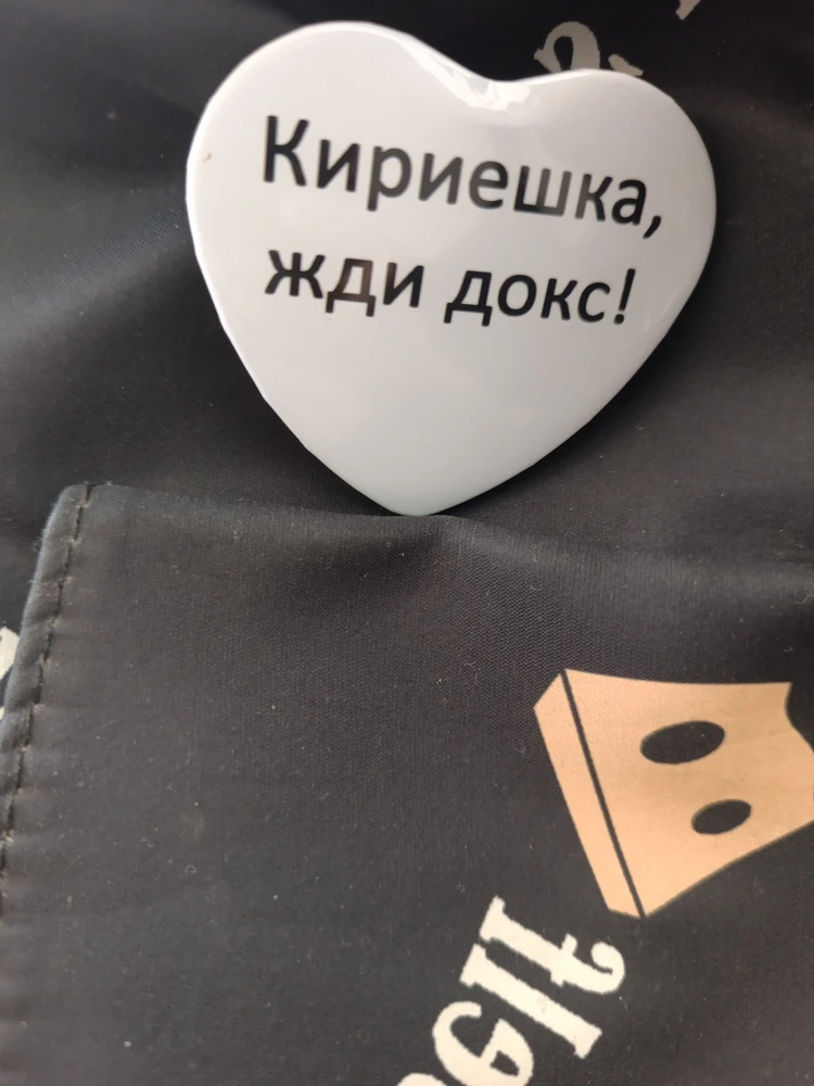 Фото покупателя