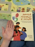 Фото из отзыва