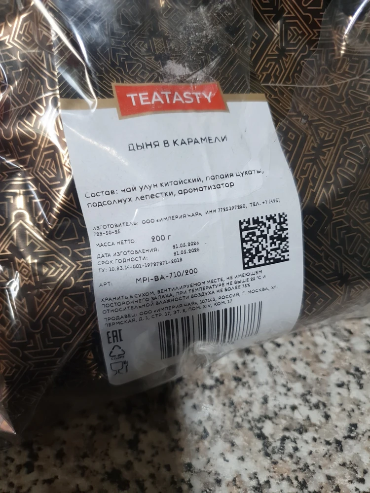 Фото покупателя
