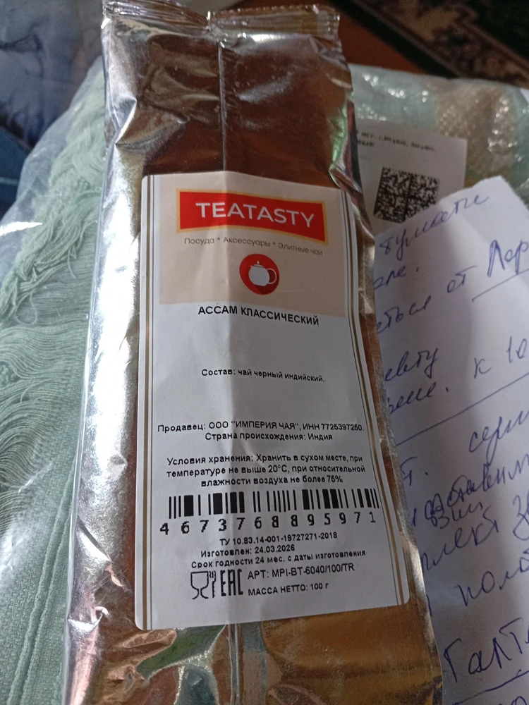 Фото покупателя