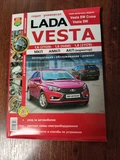 Фото покупателя 1