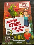 Фото из отзыва