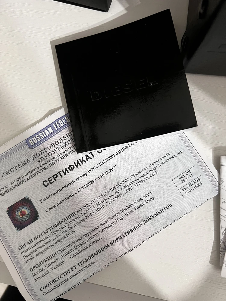 Фото из отзыва