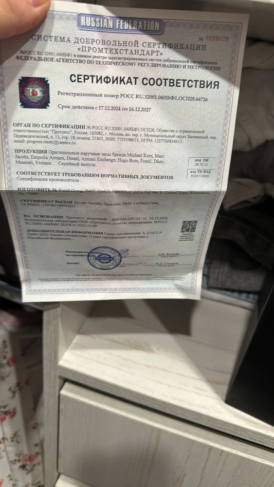 Фото из отзыва