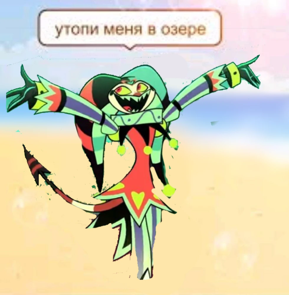 Фото покупателя
