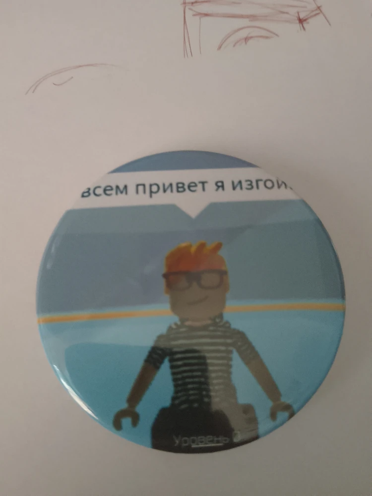Фото покупателя