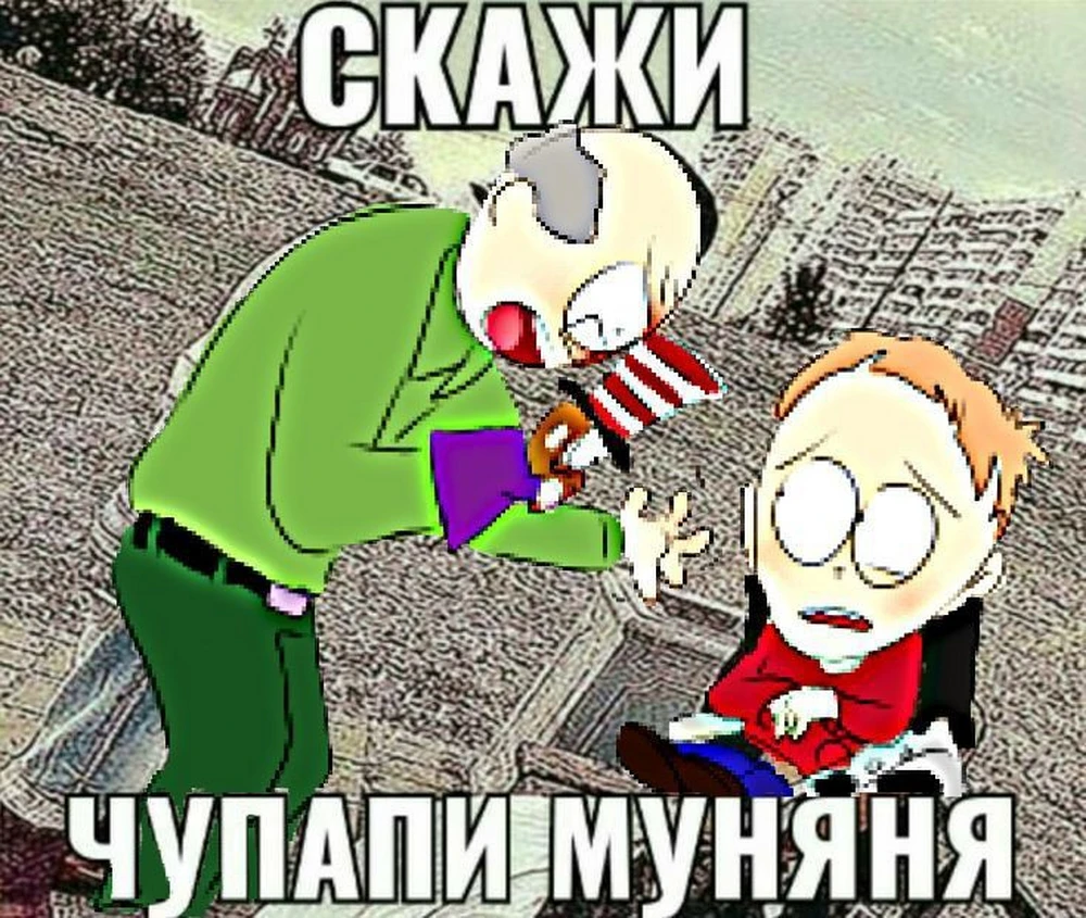Фото покупателя