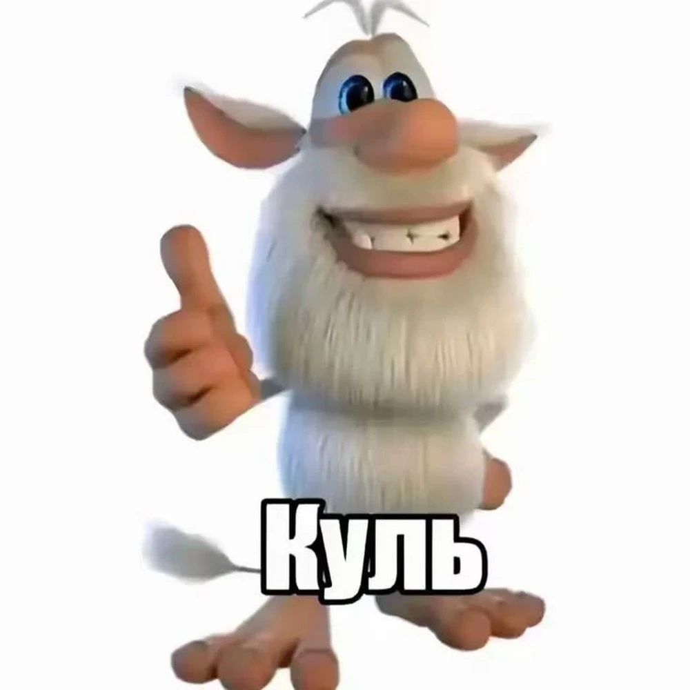 Фото покупателя