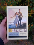 Фото из отзыва