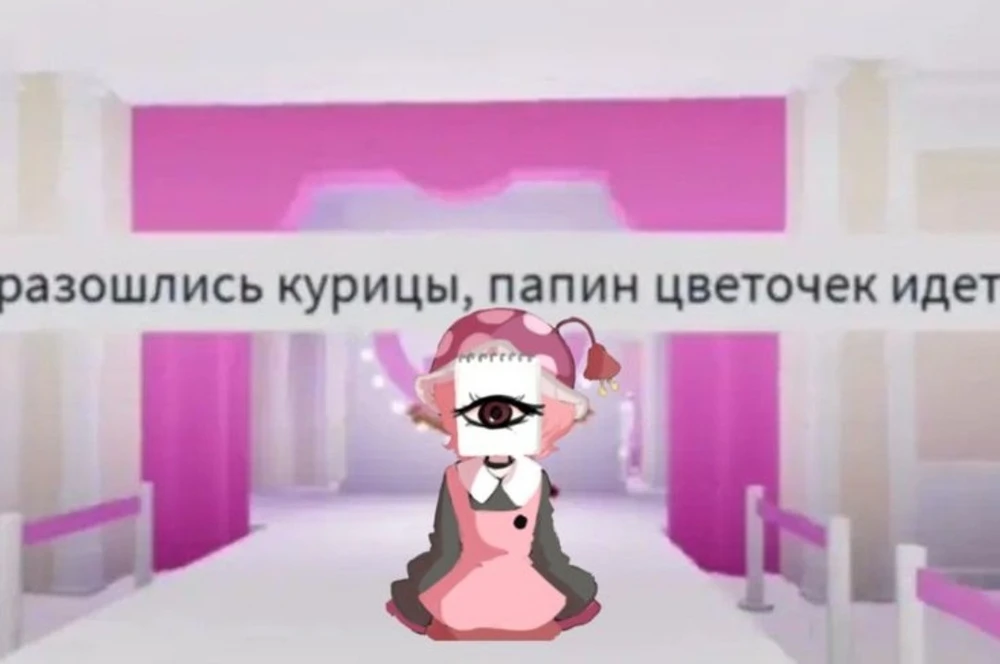 Фото покупателя