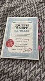 Фото из отзыва