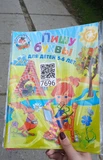 Фото из отзыва