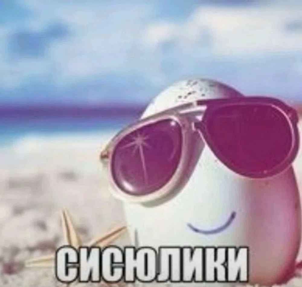 Фото покупателя