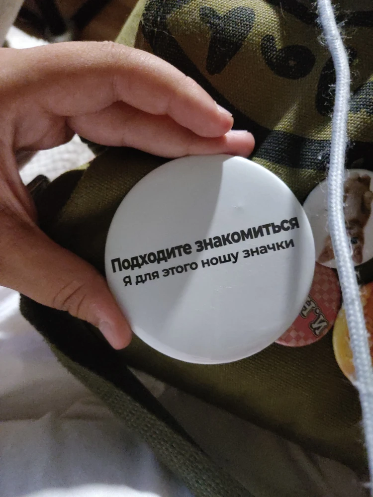 Фото покупателя