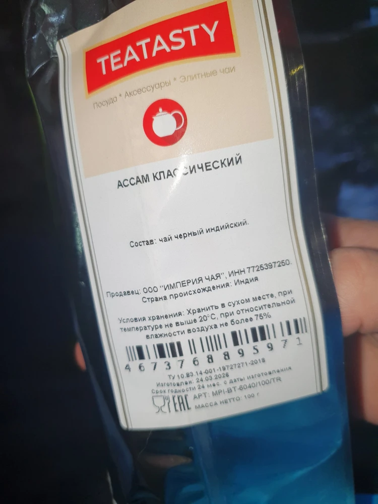 Фото покупателя