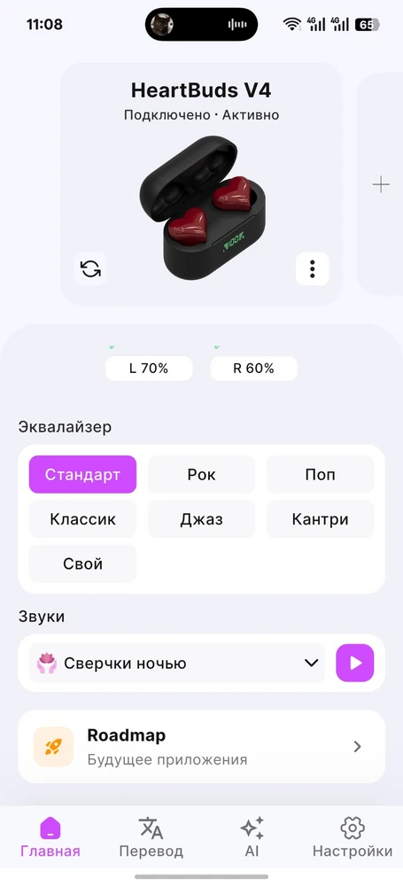 Фото из отзыва