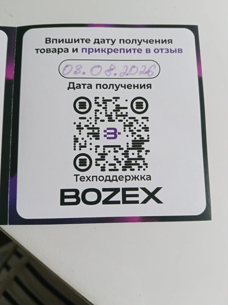 Фото из отзыва