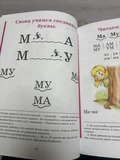 Фото из отзыва