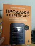 Фото из отзыва