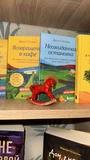 Фото покупателя