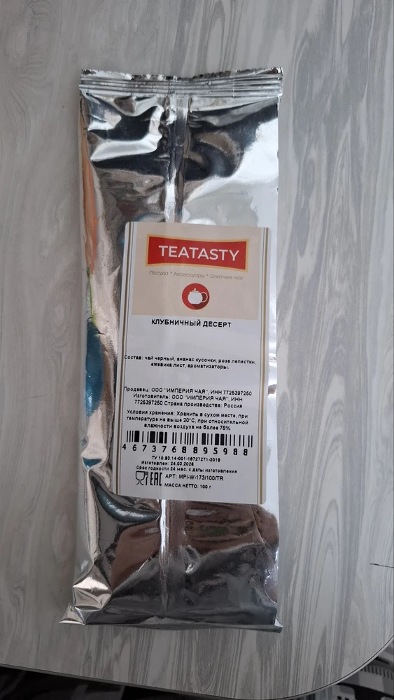 Фото покупателя