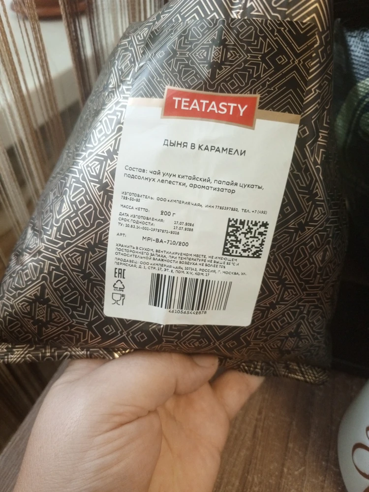 Фото покупателя