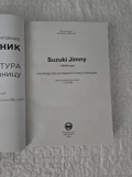 Фото покупателя 2