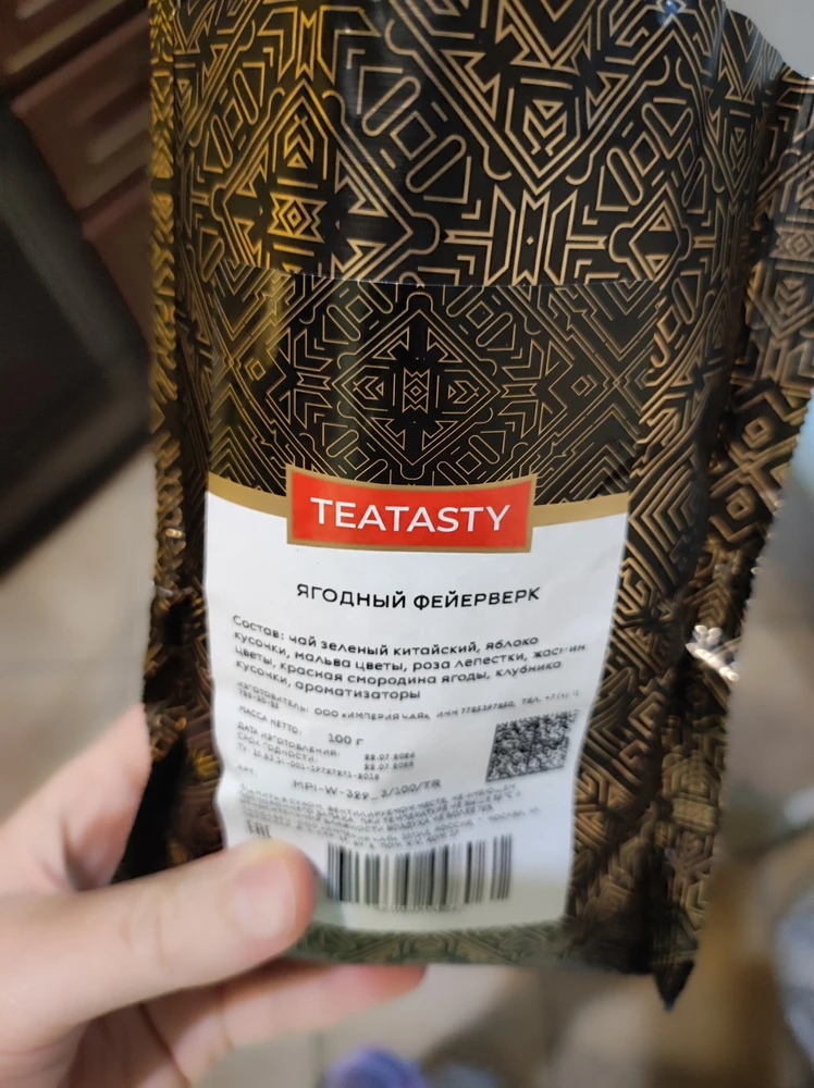 Фото покупателя