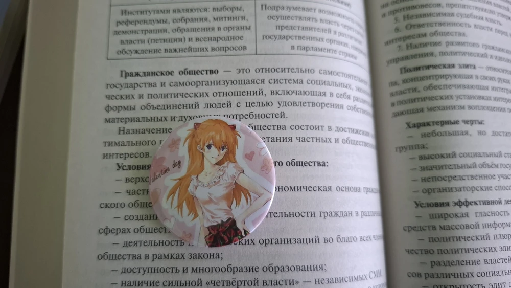 Фото покупателя