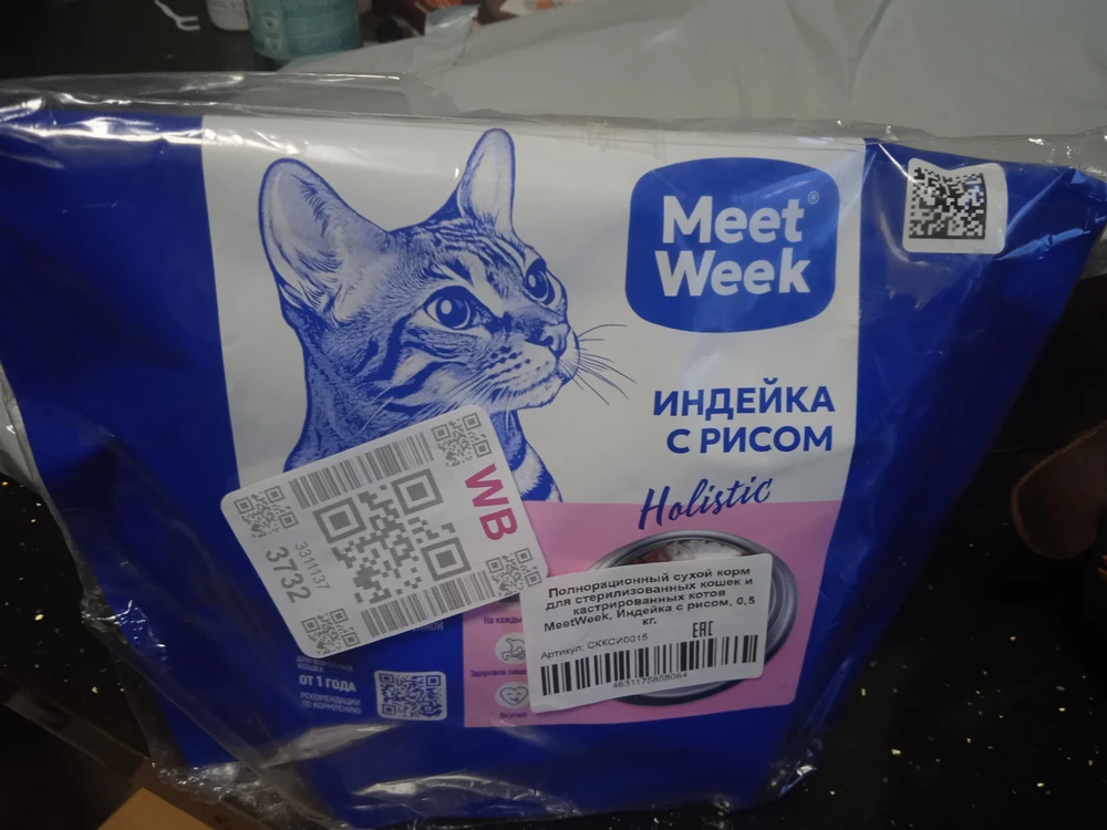 Фото из отзыва