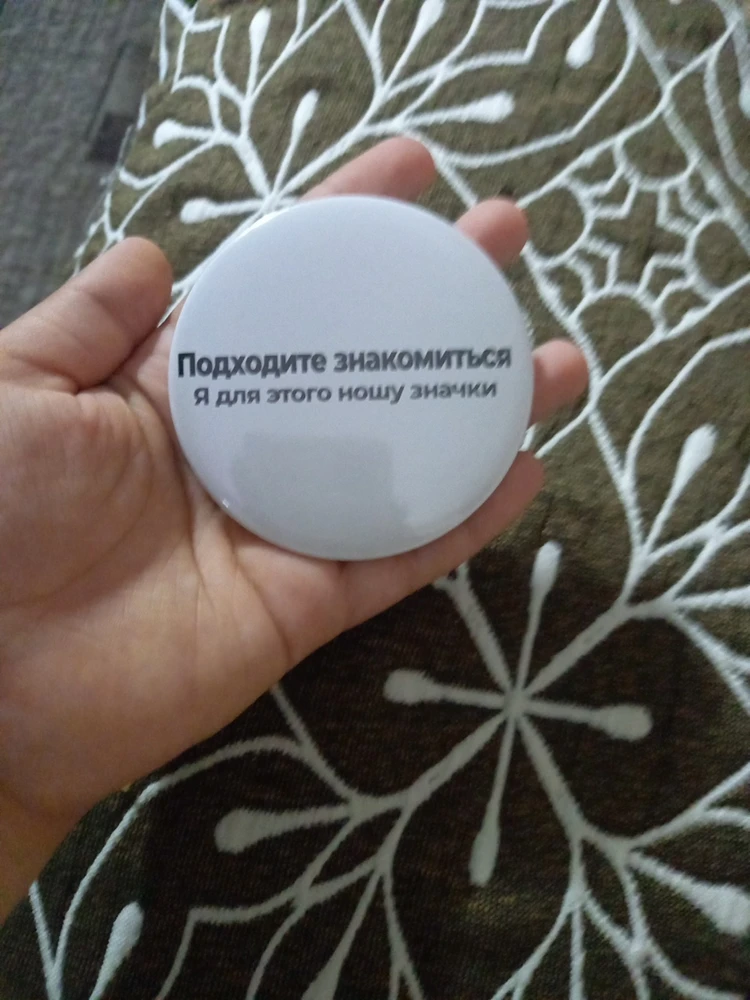 Фото покупателя