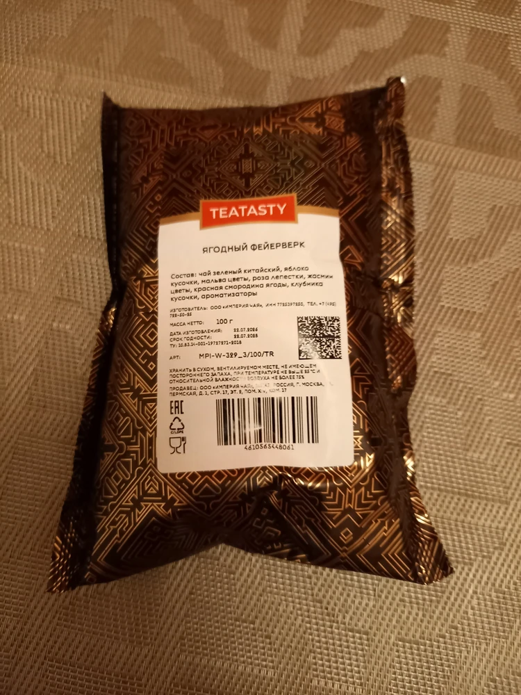 Фото покупателя