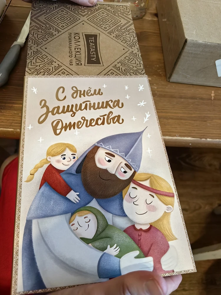 Фото покупателя