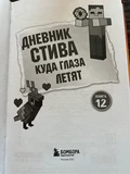 Фото из отзыва