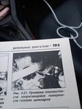 Фото покупателя 2